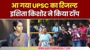UPSC CSE prelims 2024 notification: From eligibility criteria to key dates. here are the highlights for candidates
